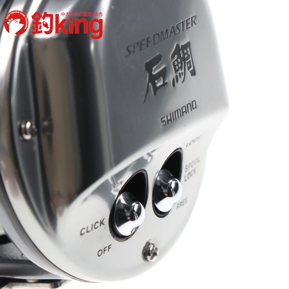ジャンク品　SHIMANO SPEEDMASTER 石鯛　4000T シマノ 23 スピードマスター 石鯛 4000T /G187M 美品 石鯛 イシダイ 口