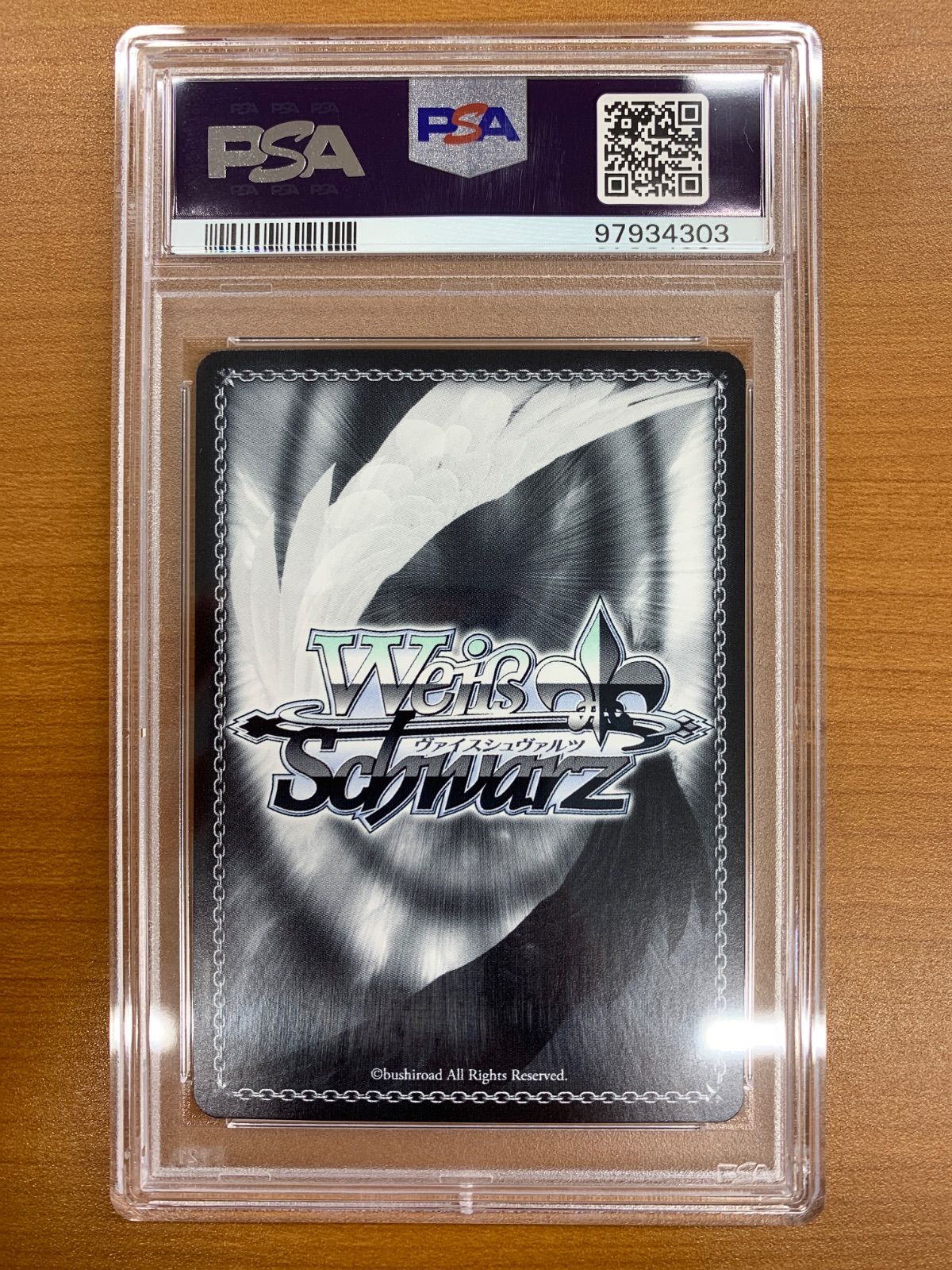 PSA10 若葉ヒナタ SP サイン BAV/W112-009SP ヴァイスシュヴァルツ