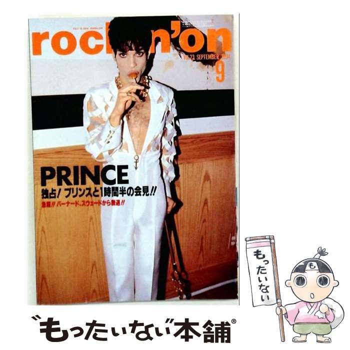【中古】 ロッキング・オン 1994年 09月号 表紙：プリンス / ロッキング・オン / ロッキング・オン