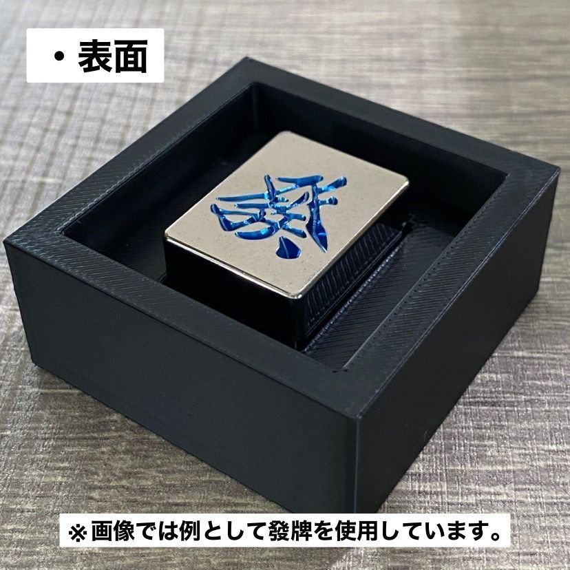 チタン製 麻雀牌 ニ萬 - メルカリ