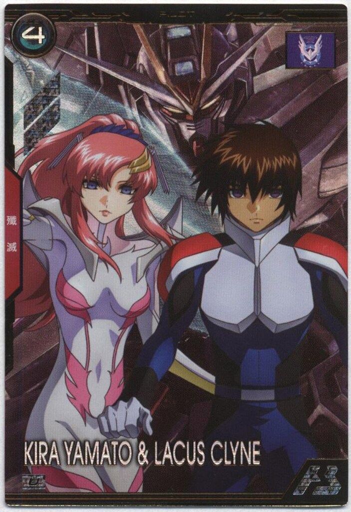 ガンダムアーセナルベース (BP03)ブースターパックガンダムSEED[Vol.2