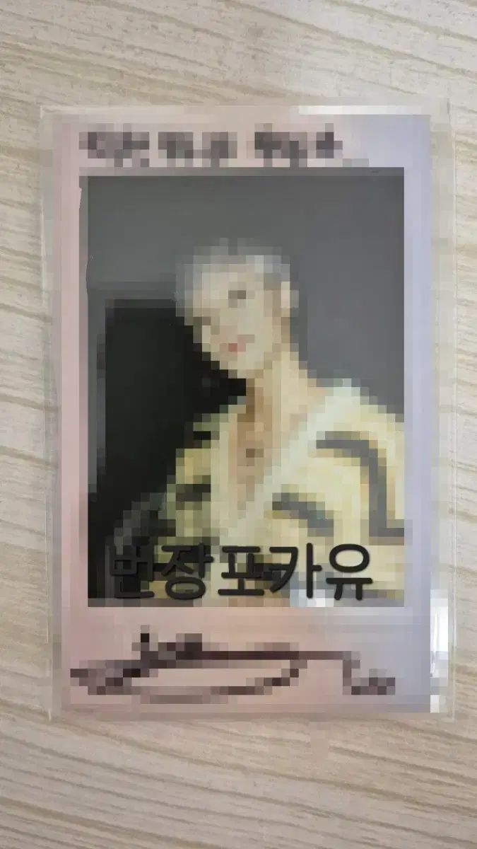 ATEEZ ウヨン サイン入りポラロイド