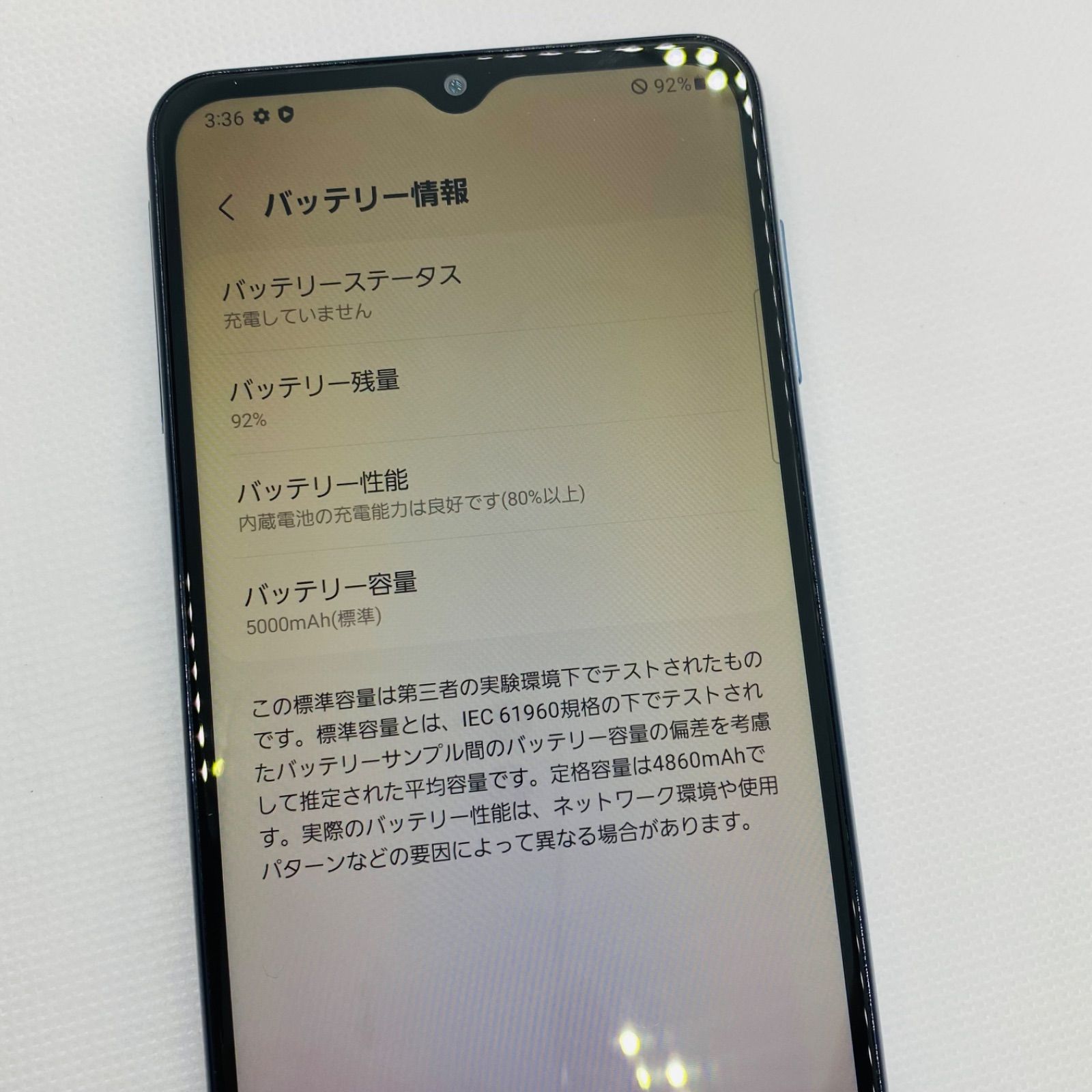 訳あり】Galaxy A32 5G SCG08 64GB ブルー au - メルカリ