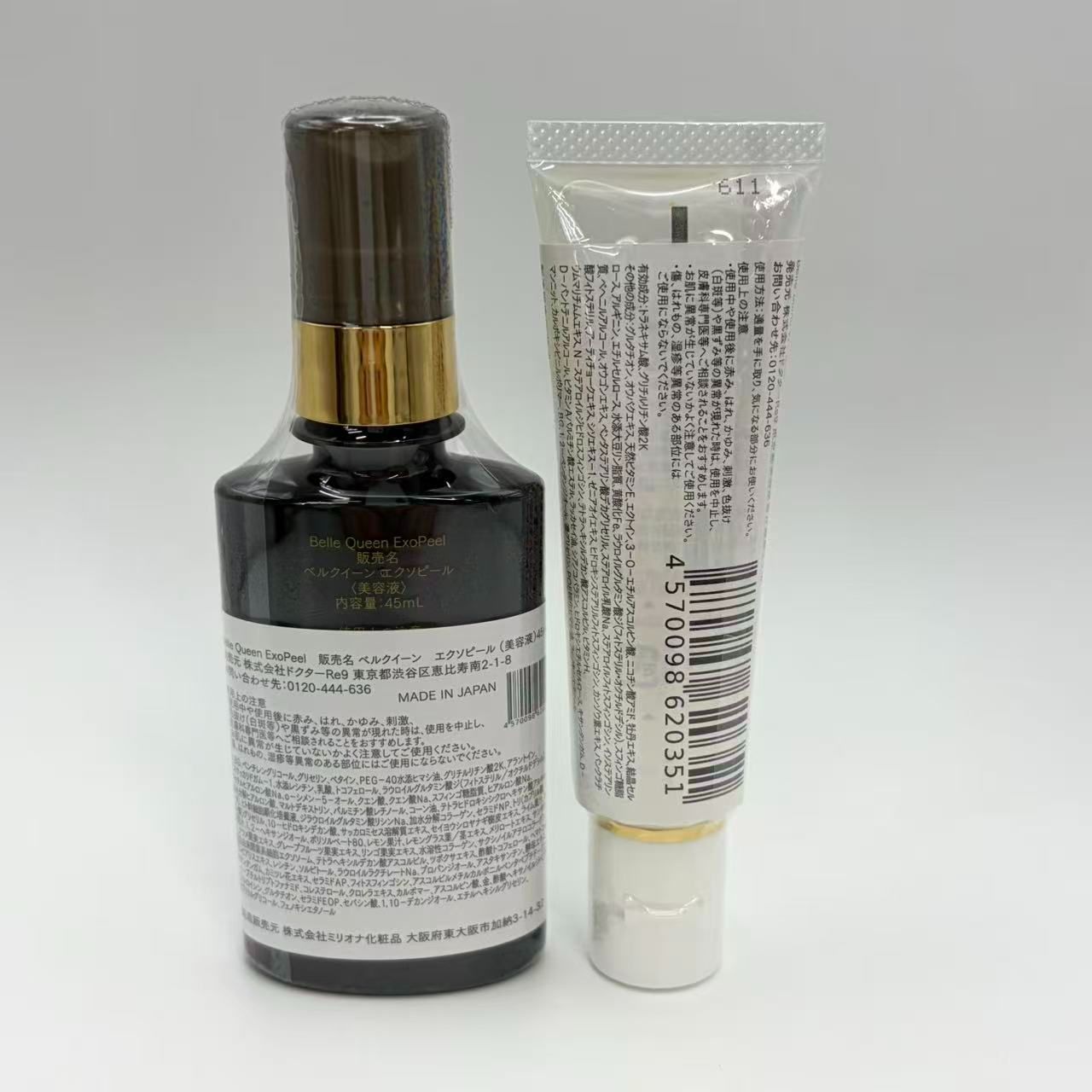 薬用 ベルブランW＋ / ベルクイーンエクソピール ダブル美容液 2点