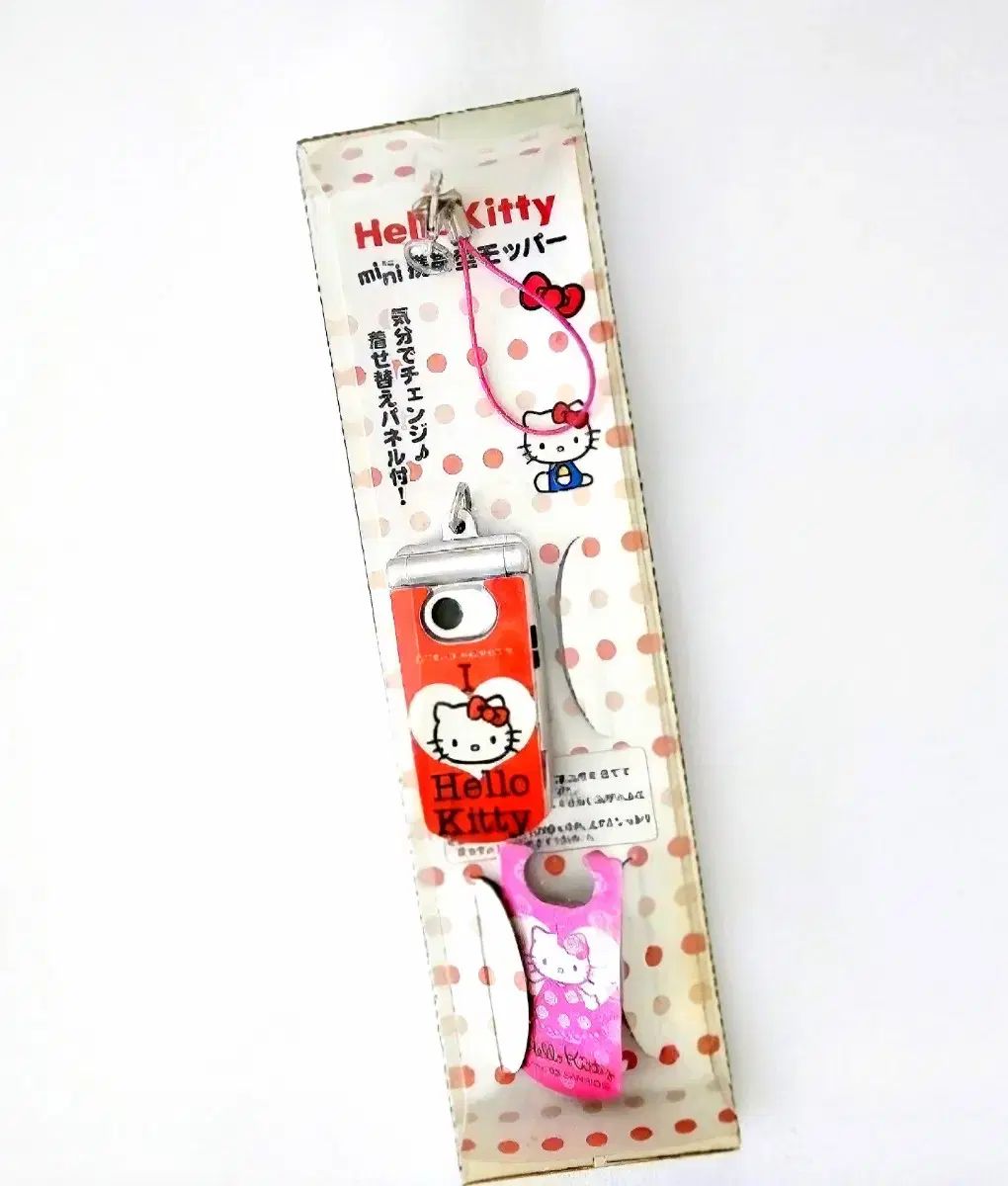 スマートフォン hello kitty(ハローキティ) キーホルダー hello kitty(ハローキティ) 電話 hello kitty(ハローキティ) スマートフォン キーホルダー