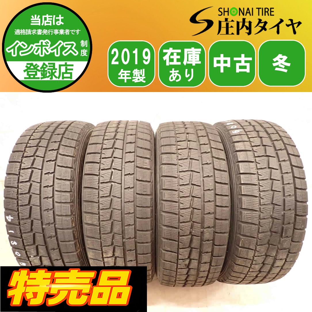特売品 冬4本SET 会社宛 送料無料 215/60R17 96Q ダンロップ WINTER MAXX WM01 2019年製 ヴェルファイア CH-R エクストレイル MPV NO,G0814