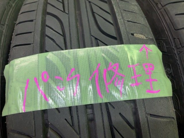 GOODYEAR サマー グッドイヤー イーグルLS2000ハイブリッド2 165/50R15 