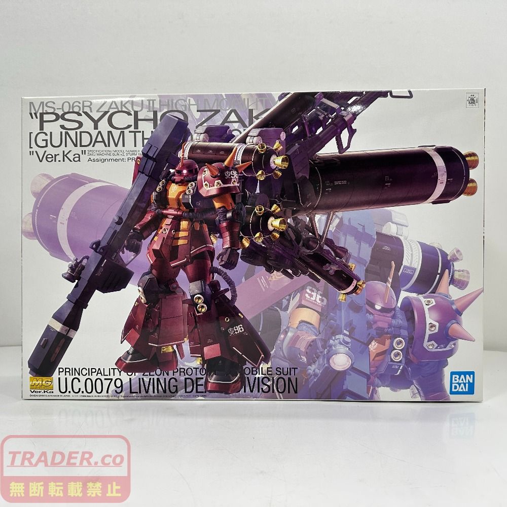 07w1865☆ MG 1/100 高機動型ザク “サイコザク”Ver.Ka(カトキハジメ
