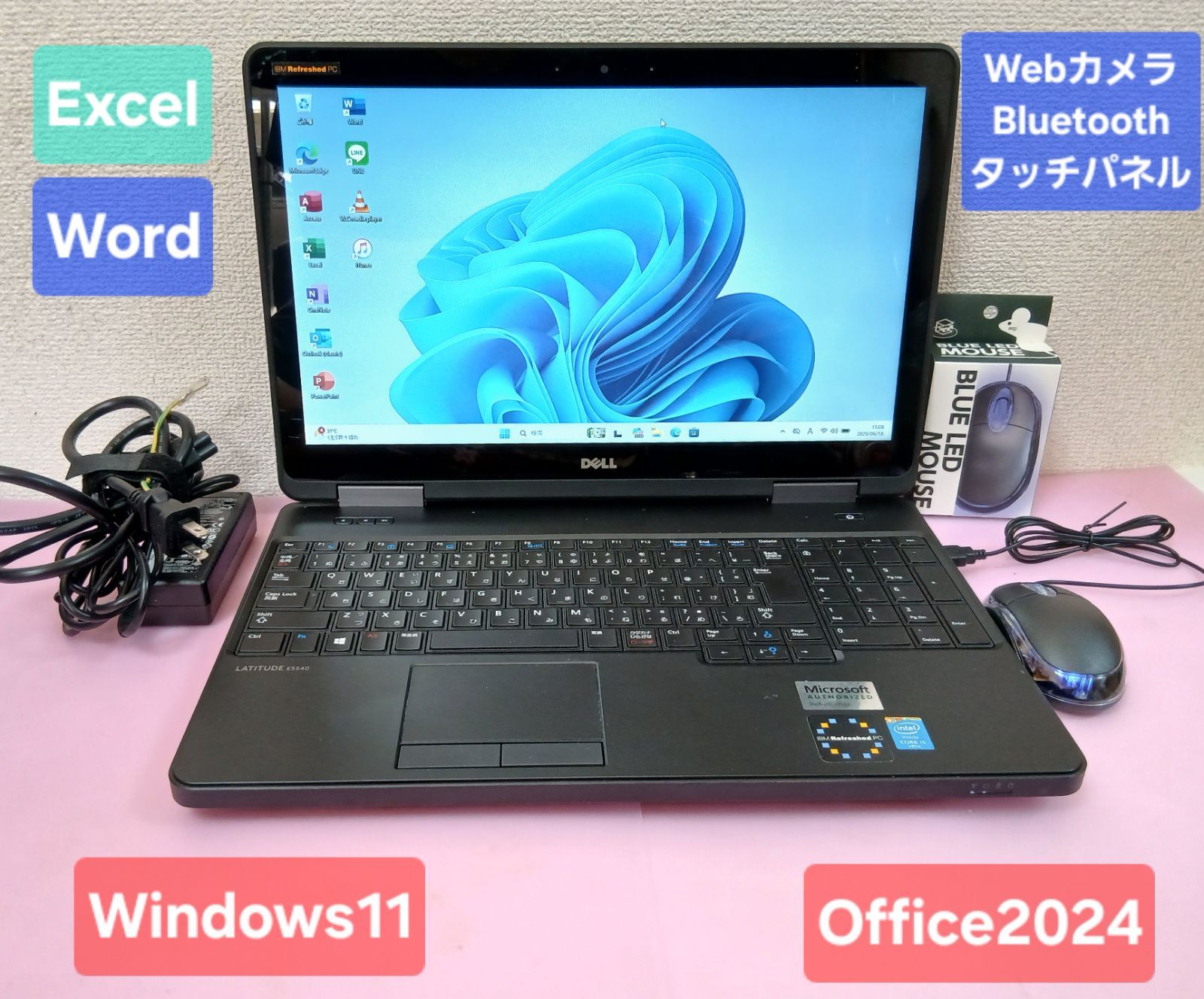 初期設定不要★DELL Core i5 4310U 2.0GHz 8GB 500GB Windows11 Office2024 エクセル ワード 15.6インチ タッチパネル ノートパソコン★
