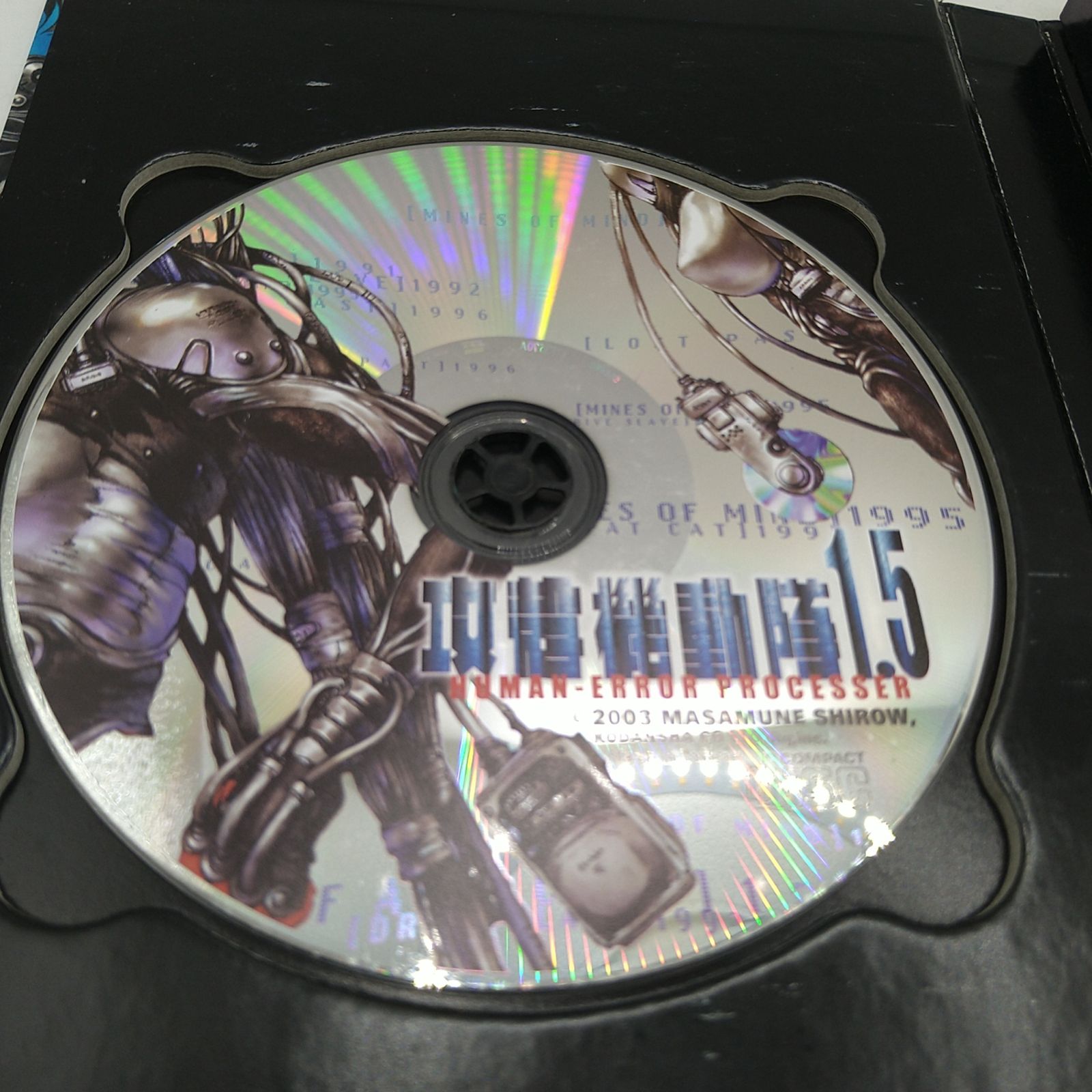 全巻セット】攻殻機動隊＋士郎正宗 17冊セット 仙術超攻殻オリオン