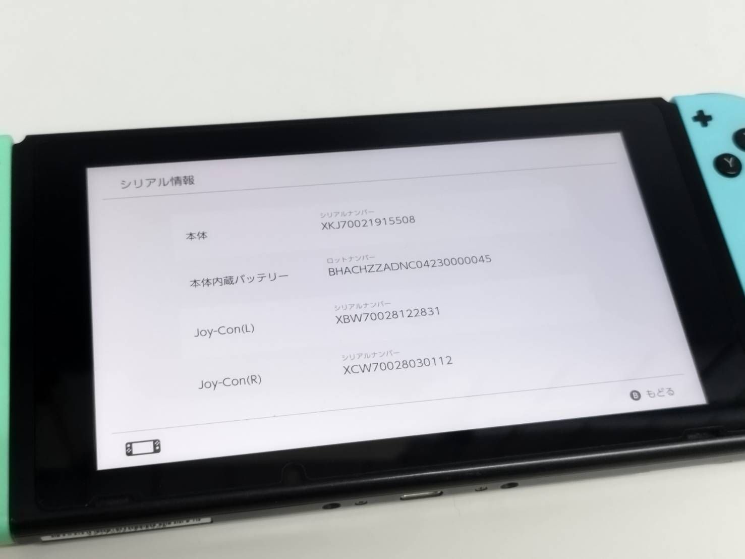 Nintendo Switch 本体 HAC-001(-01)/2020年製/バッテリー強化版〈HAD-S