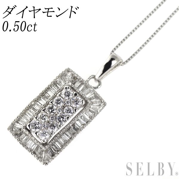 K18WG ダイヤモンド ペンダントネックレス 0.50ct