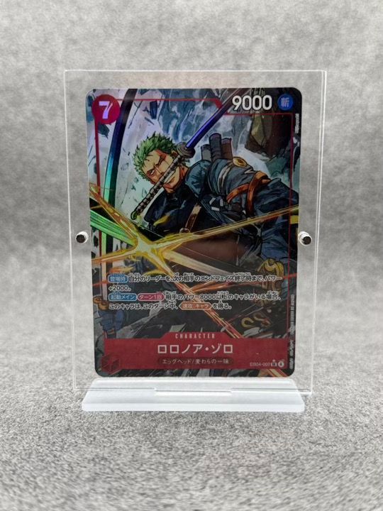 ロロノア・ゾロ【SR/P】EB04-007 ワンピースカード