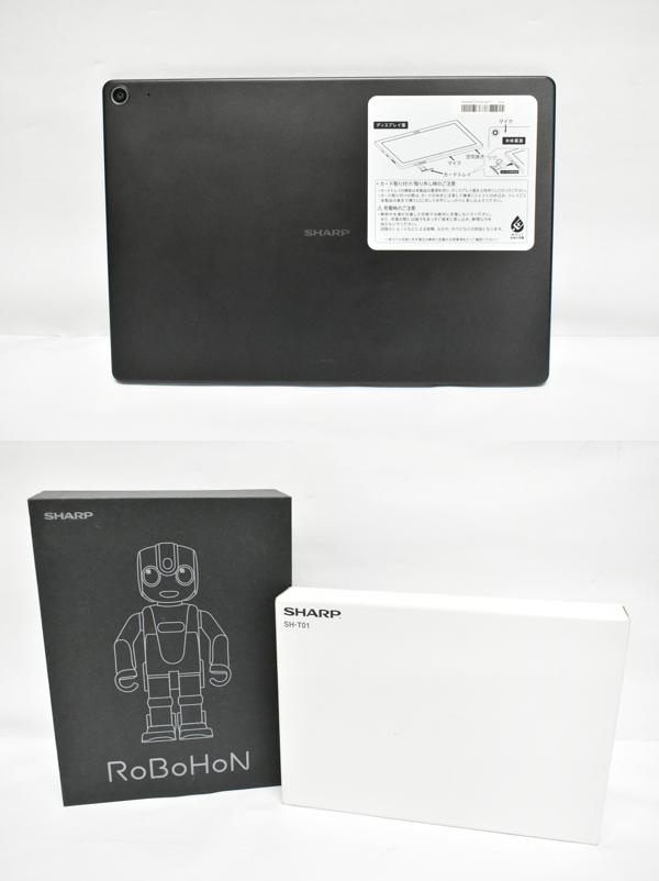 シャープ ロボホン SR-03M-T タブレット付 - メルカリ