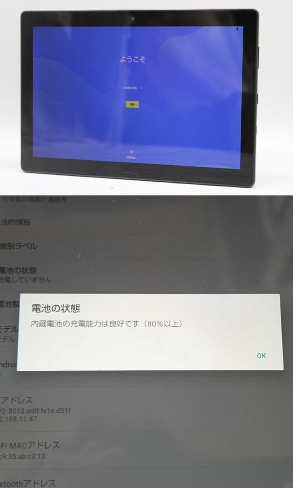 シャープ ロボホン SR-03M-T タブレット付 - メルカリ
