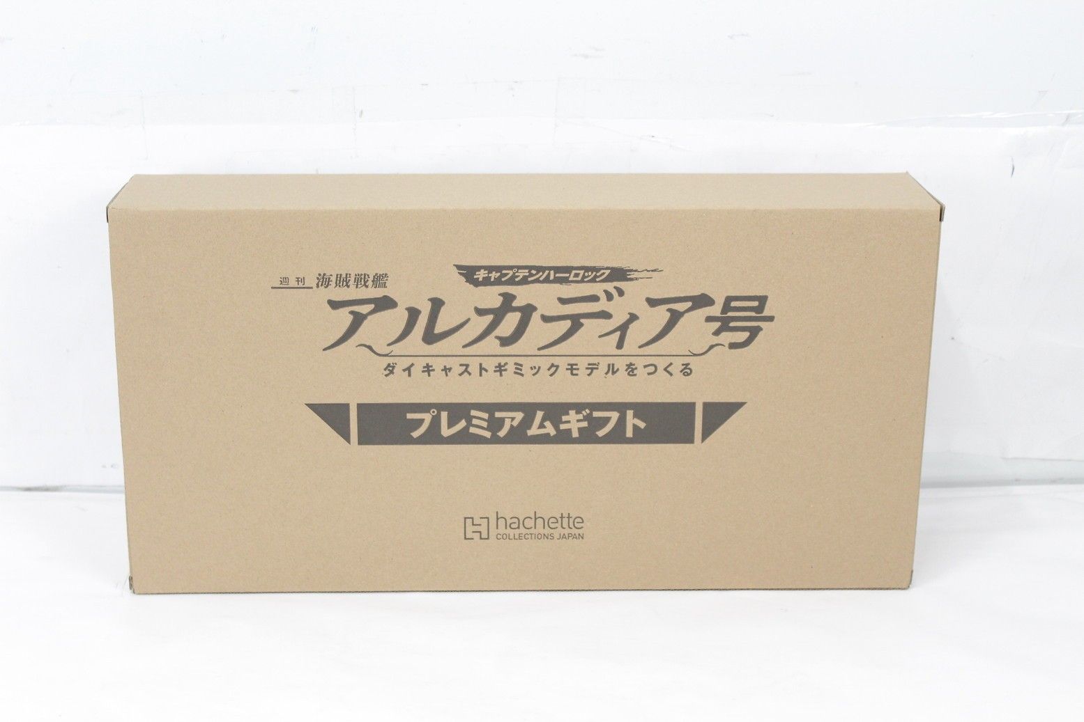 未使用 アシェット 海賊戦艦 アルカディア号をつくる プレミアムギフト コスモドラグーン モデルガン 模型 ITDO6QIKAPLW-D-G45-byebye