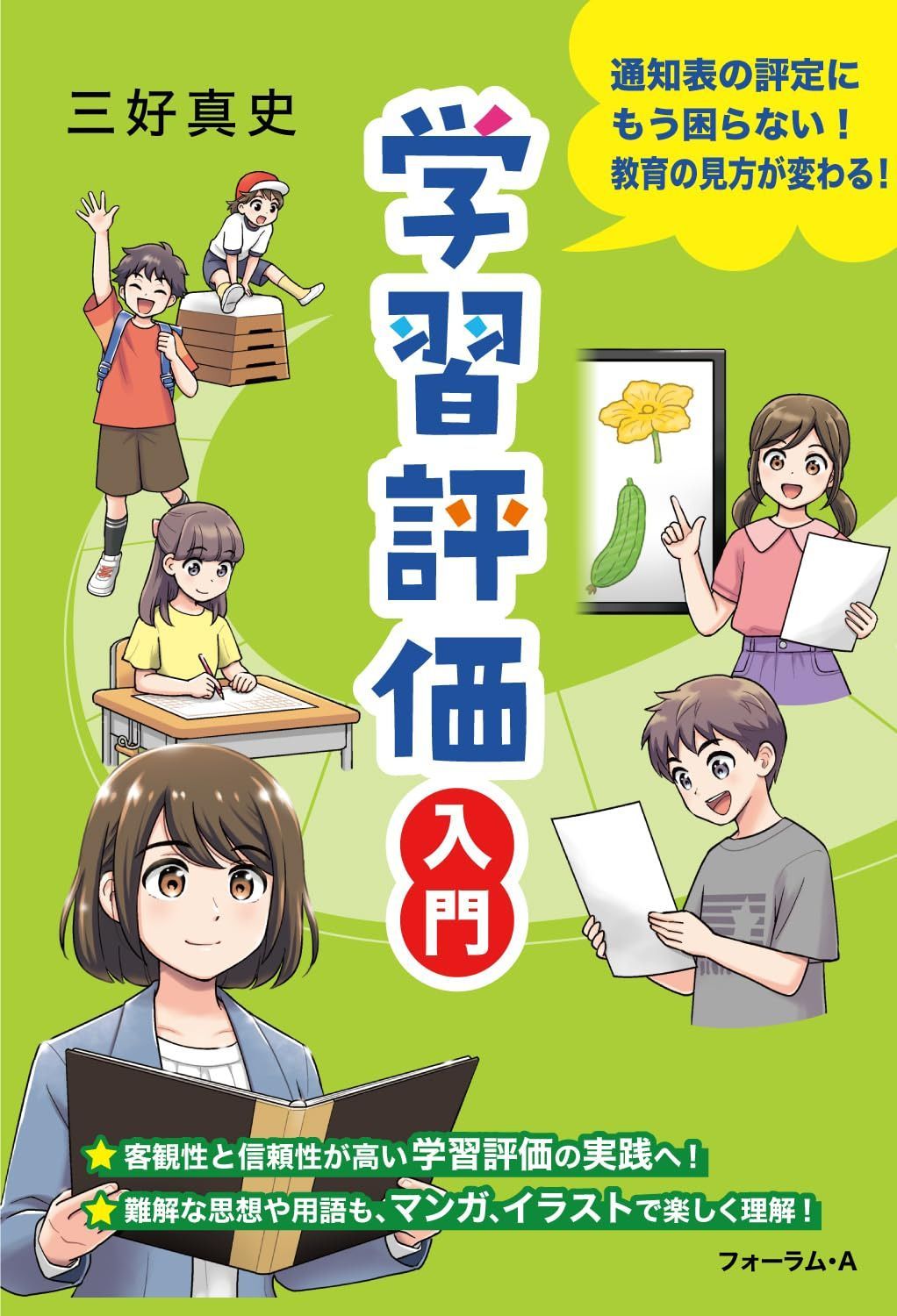希少コリン ホーキンス 幽霊のひみつ 吸血鬼のひみつ 魔女のひみつ 3