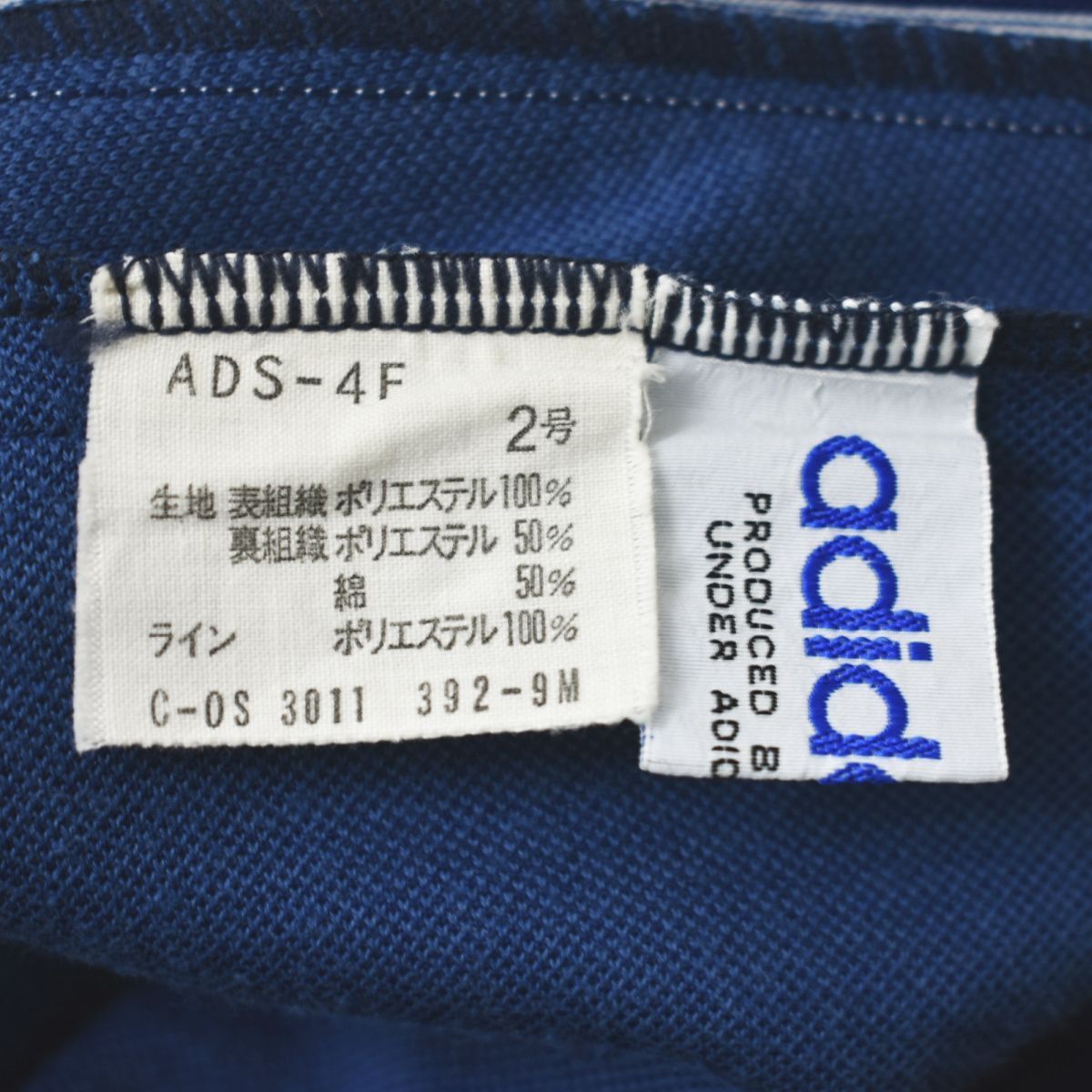 デサント製】 80s ヴィンテージ アディダス adidas ADS－4F トラック