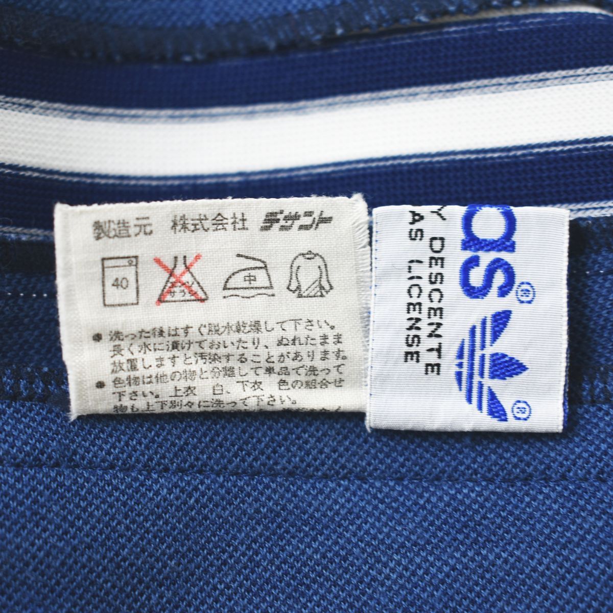 デサント製】 80s ヴィンテージ アディダス adidas ADS－4F トラック