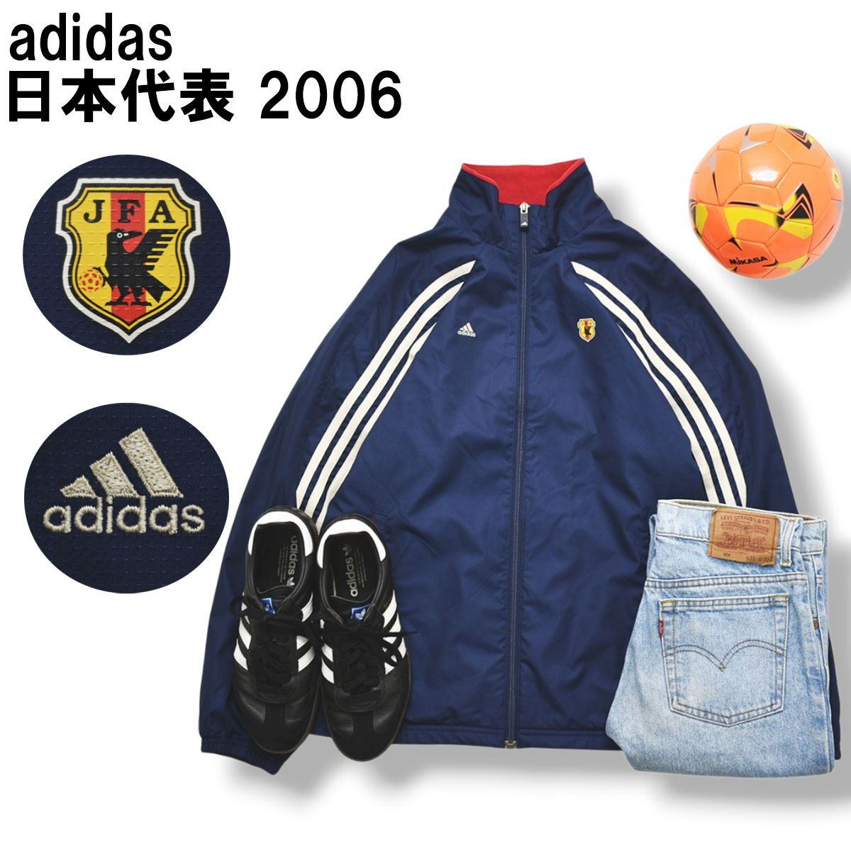 アディダス adidas 日本代表 2006 ウィンド ジャケット ジャンパー 裏地 メッシュ ロゴ エンブレム スリーストライプス S ネイビー サッカー フットボール スポーツ ウェア メンズ