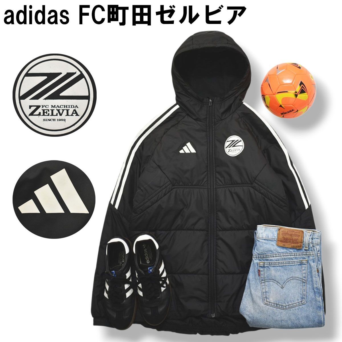 アディダス adidas FC町田ゼルビア 中綿 キルティング ウィンド ジャケット パーカー ジャンパー ロゴ プリント L ブラック サッカー Jリーグ スポーツ ウェア メンズ