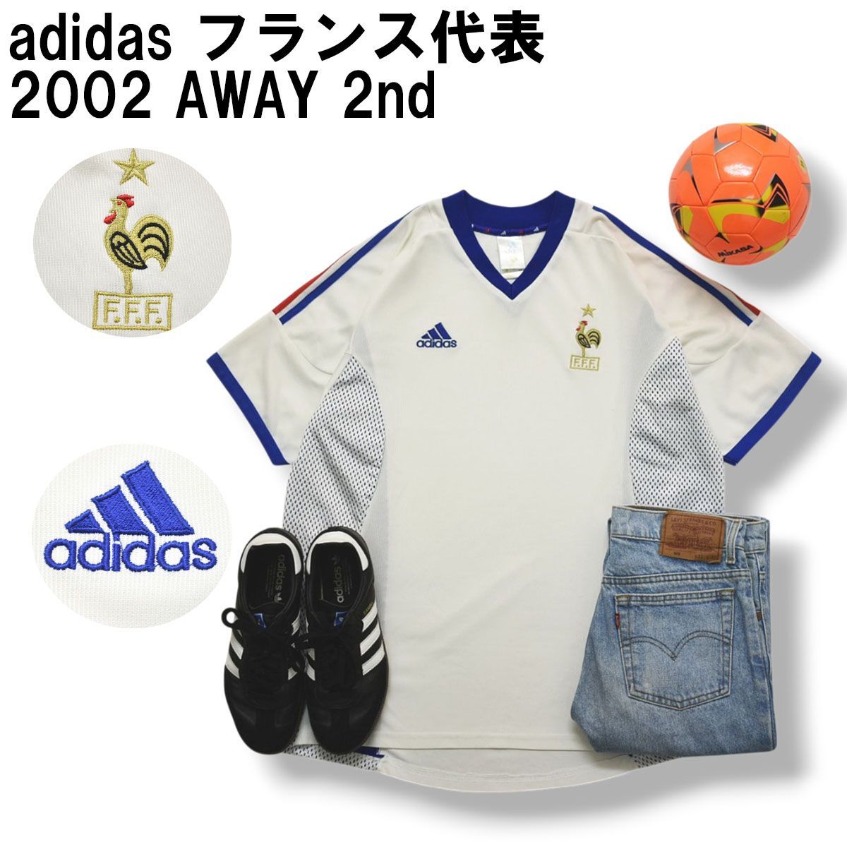 アディダス adidas フランス代表 2002 AWAY 2nd ユニフォーム ゲーム シャツ クライマライト CLIMALITE XL相当 ホワイト サッカー フットボール スポーツ メンズ