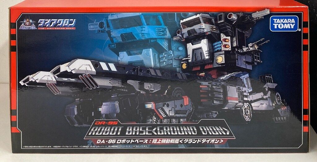 タカラトミー ロボットベース:陸上機動戦艦 <グランドダイオン> DA95
