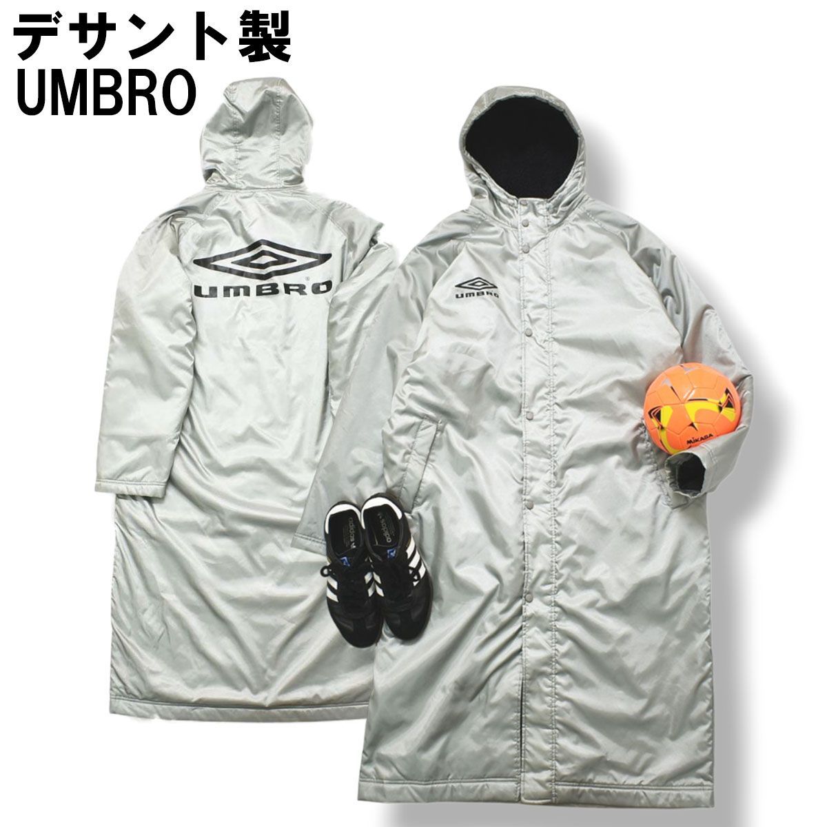 【デサント製】 アンブロ UMBRO ベンチ コート ジャンパー ウィンドブレーカー ロゴ プリント 中綿 裏地 ボア フリース O－XO シルバー サッカー フットボール スポーツ ウェア メンズ