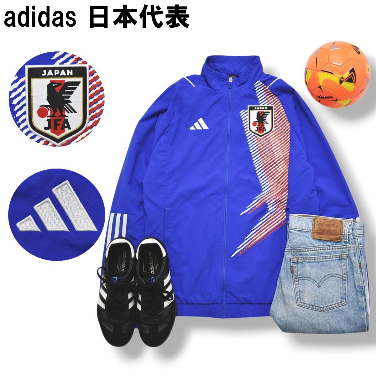 アディダス adidas 日本代表 1993年 デザイン ナイロン ジャケット ジャンパー ウィンドブレーカー 裏地 メッシュ M ブルー サッカー フットボール ウェア メンズ
