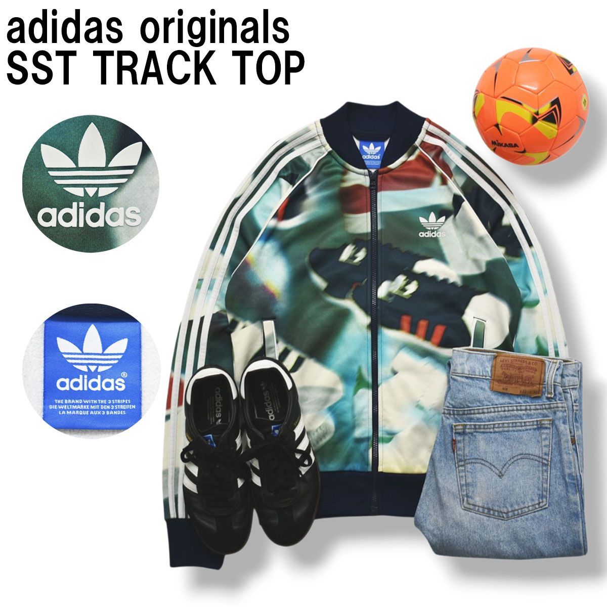 【美品】 アディダス オリジナルス adidas originals SST TRACK TOP スーパースター トラック トップ ジャケット ジャージ M マルチカラー スニーカー 総柄 メンズ