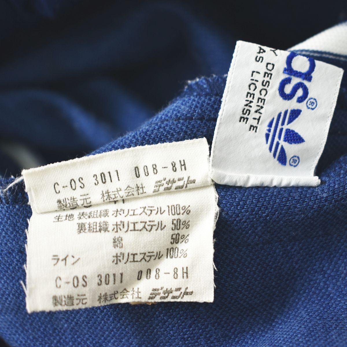 デサント製】 80s ヴィンテージ アディダス adidas トラック パンツ