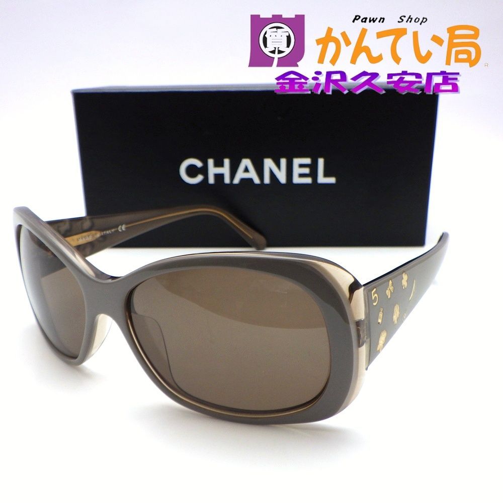 CHANEL シャネル　5123 1064/73　サングラス　アイコン　グレージュ　グレー系　55□15 135 3N　箱・ケース・クロス付き　久安店　A24-2399