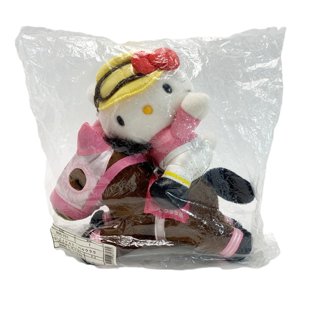 激レア ハローキティ 高知競馬 ハルウララ ぬいぐるみ キティ― ぬいぐるみ 高知競馬ハルウララ号 - メルカリ