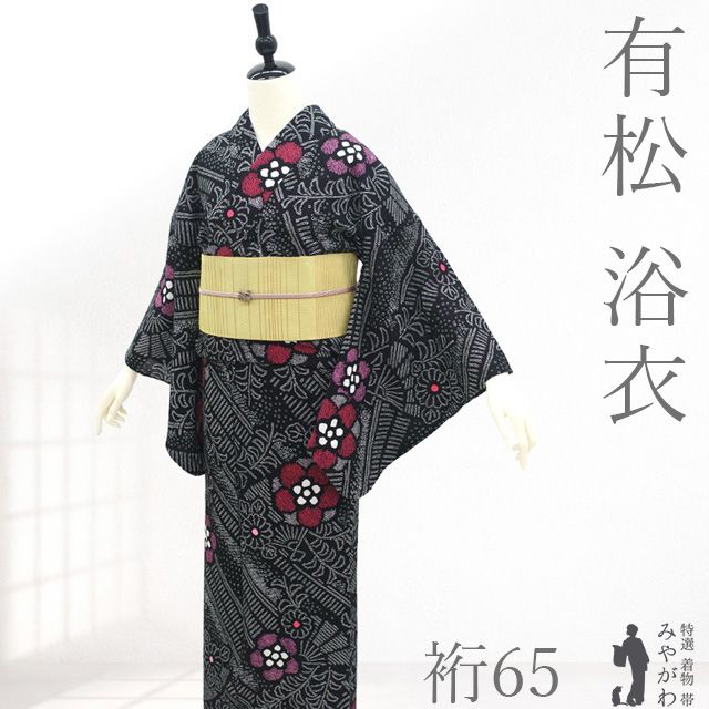 【中古】 有松 浴衣 本場有松鳴海絞り 夏物 リサイクル ゆかた 絞り 木綿 綿 黒 花 赤ピンク ピンク 夏 カジュアル 有松絞り 夕涼み 花火大会 花火 お祭 美品 仕立て上がり 身丈158 裄丈65 Ｍサイズ みやがわ sb17730