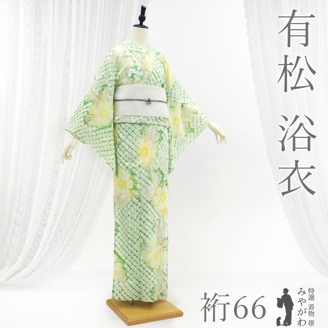 新古品】 有松 浴衣 本場有松鳴海絞り 夏物 未使用 ゆかた 絞り 木綿