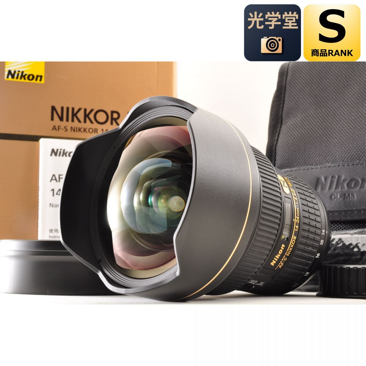 Nikon AF-S 14-24mm f/2.8 G ED ズーム カメラレンズ 交換レンズ 元箱 ケース ニコン