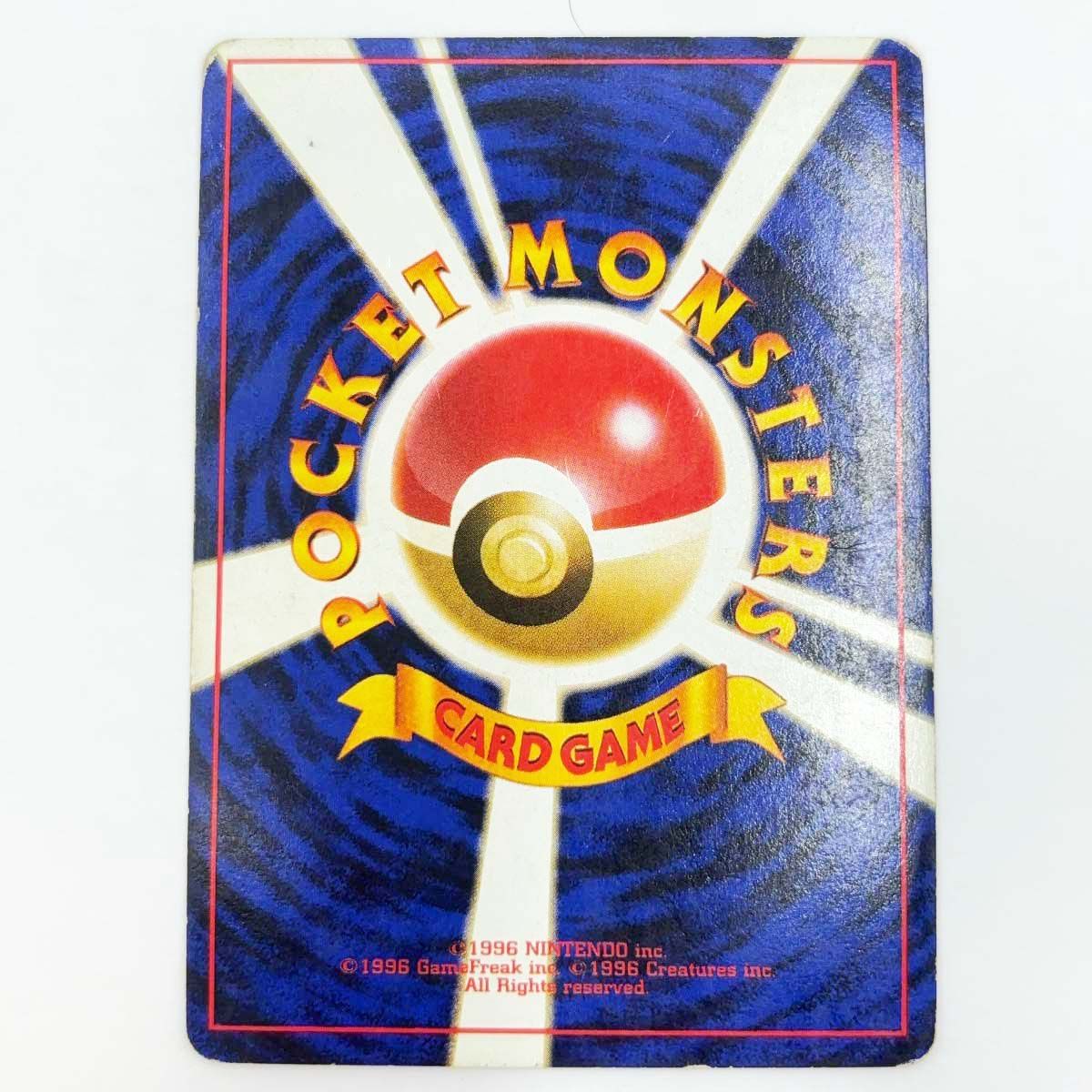 ポケモンカード 旧裏 カスミのドククラゲ No.073 ホロ キラ - メルカリ