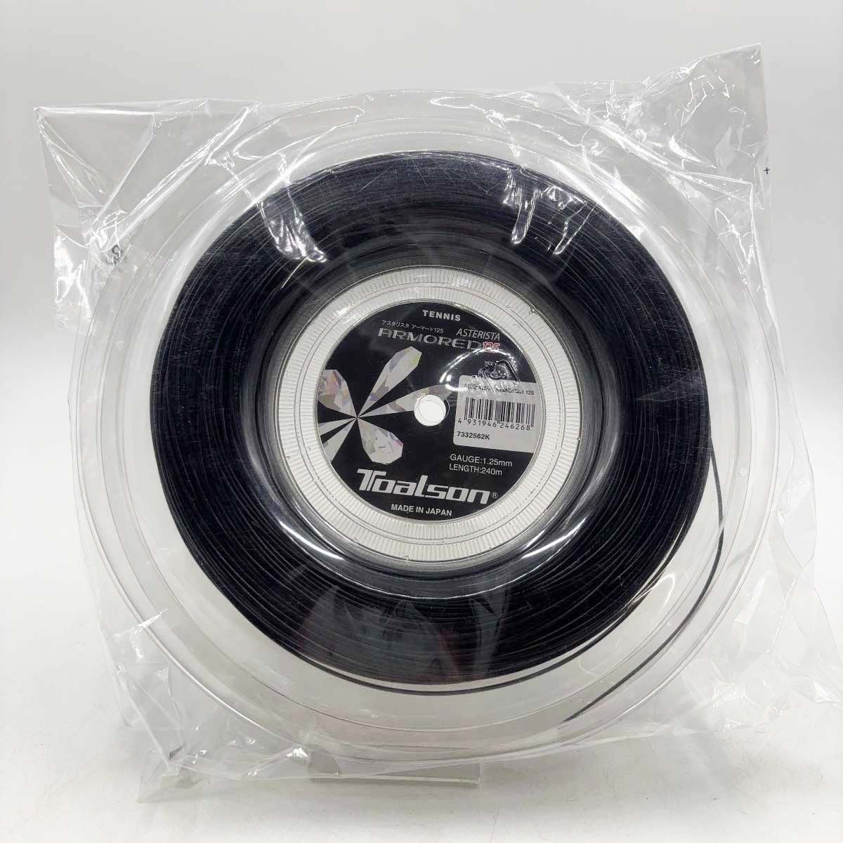 【未使用】トアルソン ASTERISTA ARMORED アスタリスタ アーマード125 硬式 テニス ストリング ガット 240m ロール ブラック 7332562K TOALSON 1.25mm