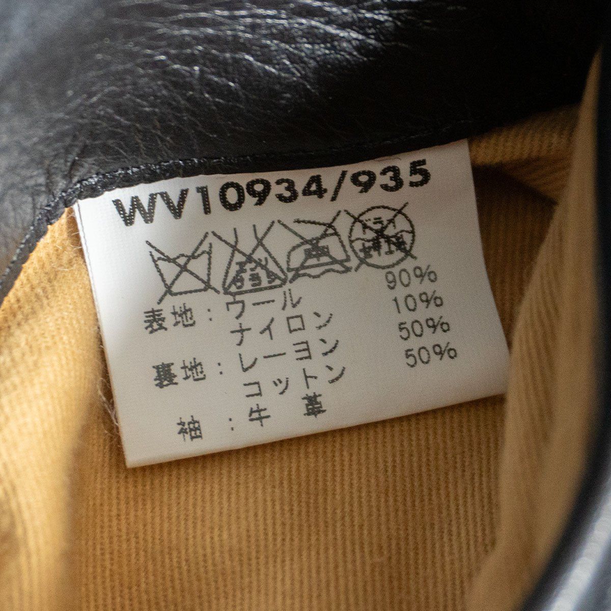 美品】WHITESVILLE【フルデコ レザースリーブ スタジャン】40 