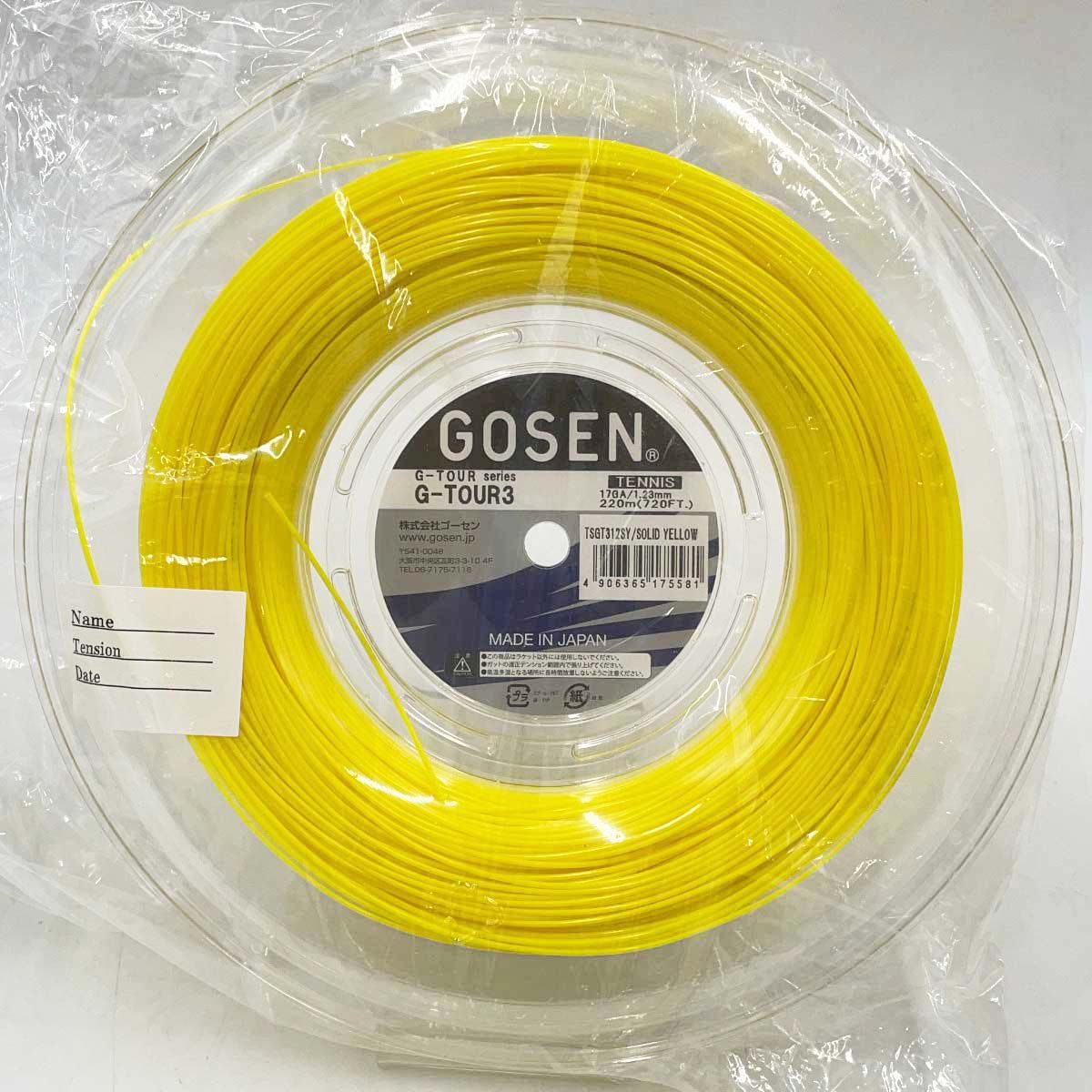 【未使用】ゴーセン G-SPIN3 17 ジースピン 硬式 テニスガット ストリング ロール 220m イエロー TSGS312SY GOSEN