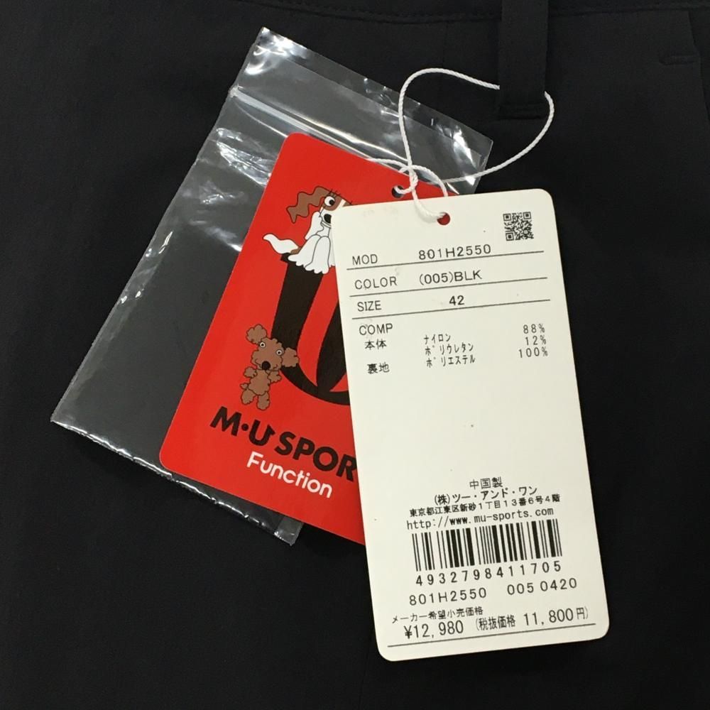 新品】MUスポーツ スカート 黒 ロゴ刺しゅう ボーンワッペン 裏地付き