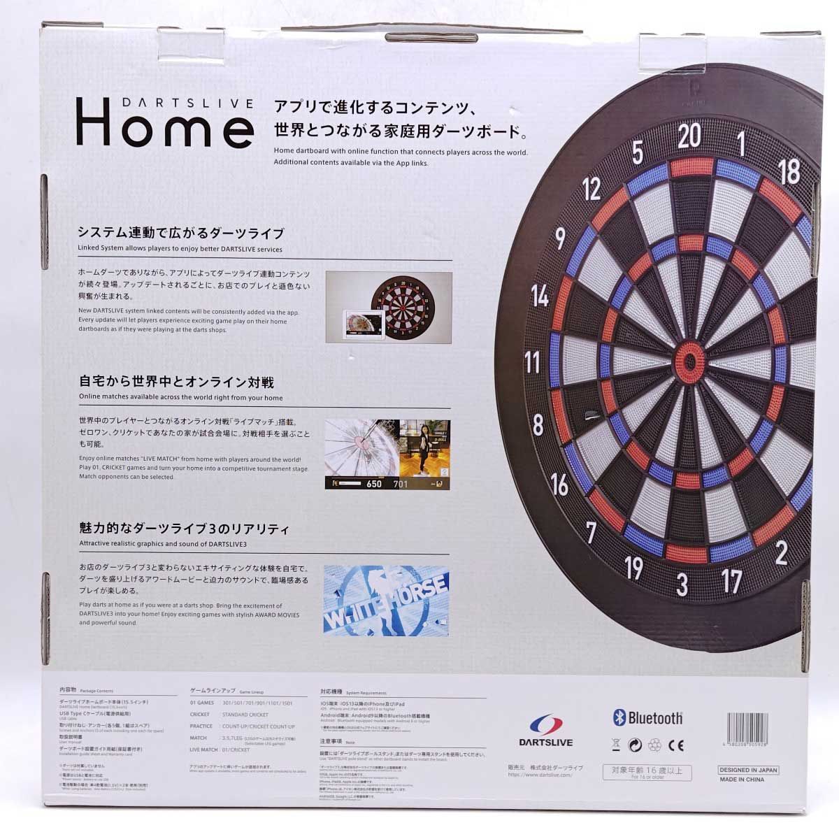 DARTSLIVE Home ダーツライブ ホーム [LEDライト付] DLH-0000 - メルカリ