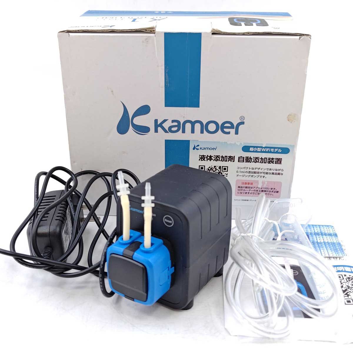 Kamoer ドージングポンプ X1 PRO 2 マスター 液体添加剤 自動添加装置 アクアリウム