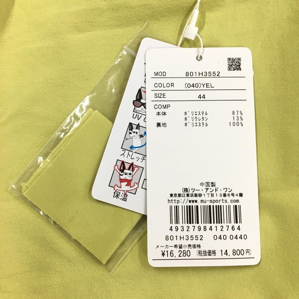 新品】MUスポーツ プリーツスカート イエロー系×ライトグレー ロゴ