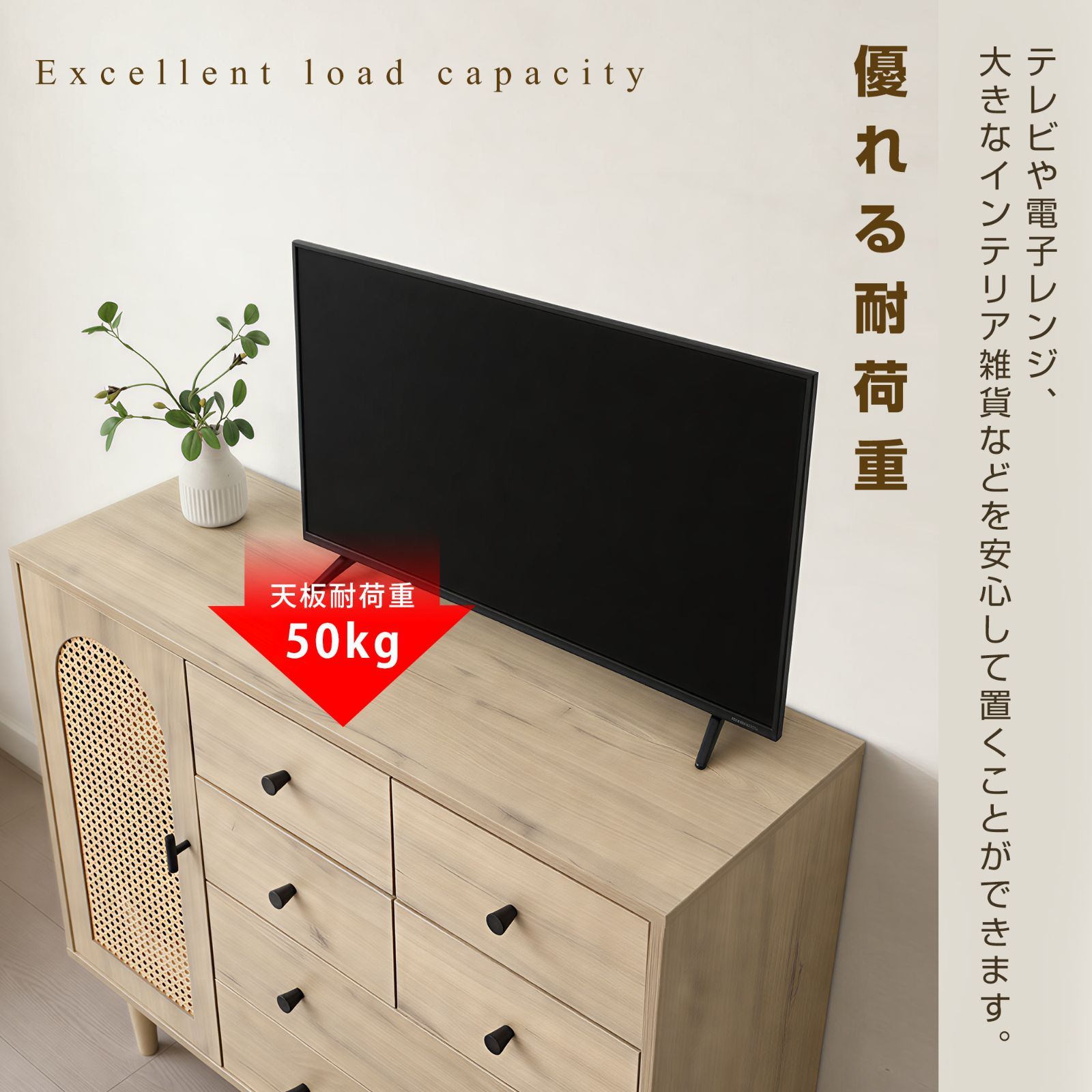 キャビネット ラタン調 幅100cm サイドボード チェスト 引き出し6杯