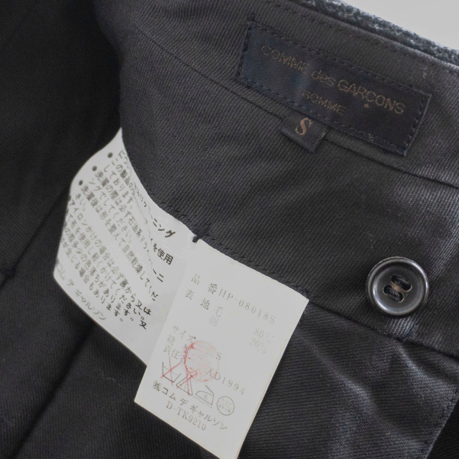 AD1994/アーカイブ】COMME des GARCONS HOMME【90S 2タック