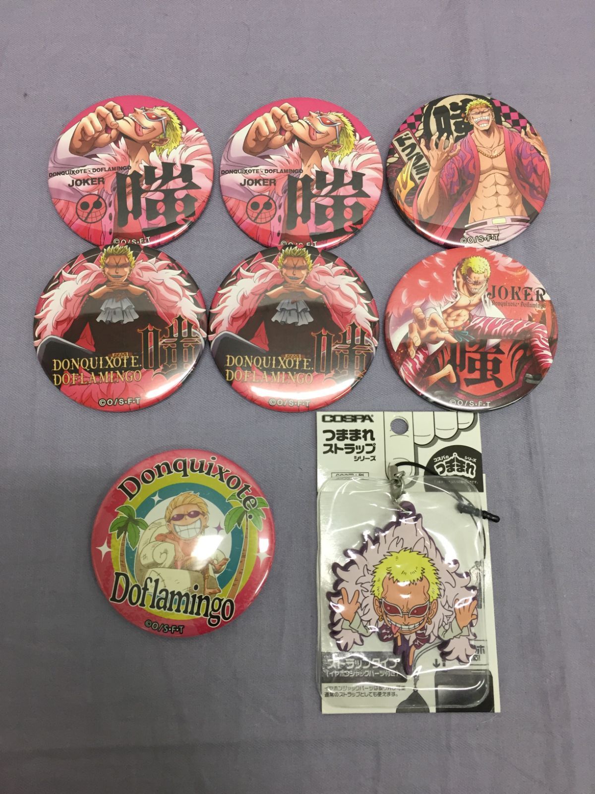 カメ】ワンピース ドフラミンゴ グッズ まとめ 輩～YAKARA～缶バッジ