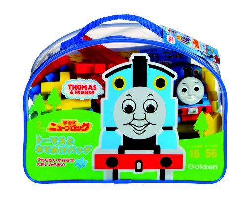 学研 Gakkenニューブロック トーマスとおでかけバッグ 15種56パーツ 83289