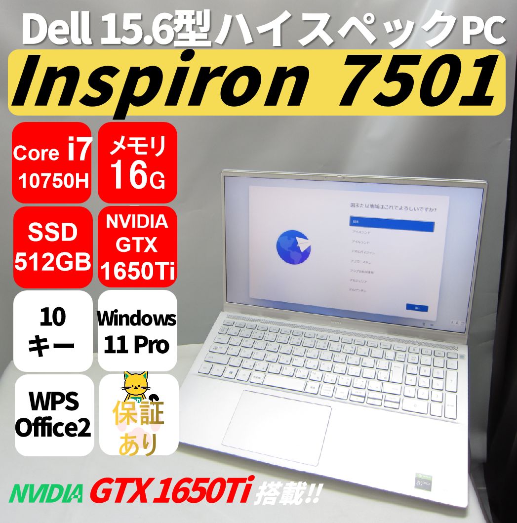 ジャンク】dynabook T554/56LWS/8GB Windows10