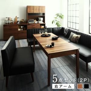 大人数でもゆったりくつろげる 大型L字リビングダイニングセット 5点セット(テーブル+2Pソファ3脚+アームソファ1脚) 右アーム W120-180